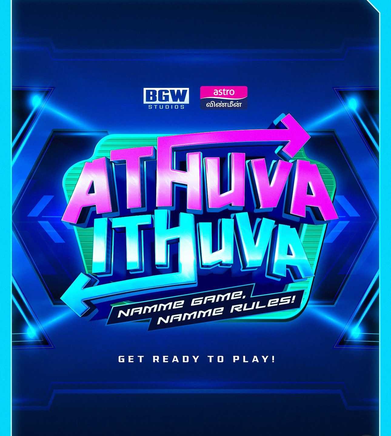 Athuva Ithuva - Featured image